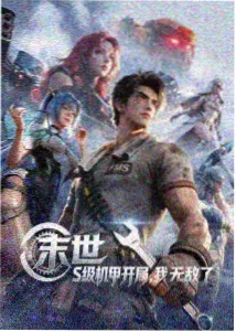 雾港航线动漫资源封面